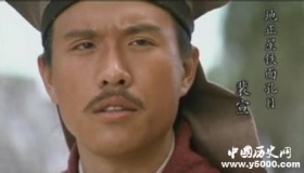 裴宣生平简介裴宣的故事裴宣的结局如何？