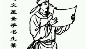 萧让生平简介萧让的故事萧让的结局如何？