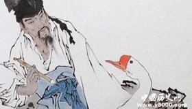 骆宾王简介骆宾王生平经历介绍骆宾王是怎么死的