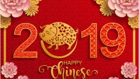 元旦文化内涵简介关于元旦的诗句有哪些？