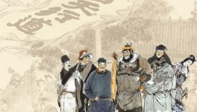 《水浒传》简介《水浒传》名称的由来是什么？