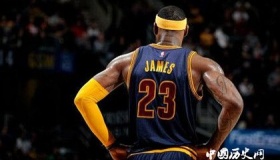 詹姆斯公开道歉是什么情况詹姆斯简历詹姆斯职业生涯介绍