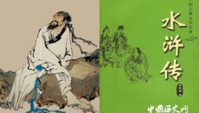 《水浒传》出现的时间《水浒传》的作者究竟是谁？