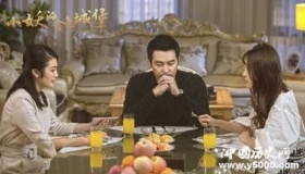 小妖的金色城堡人物剧情介绍小妖的金色城堡女主是谁