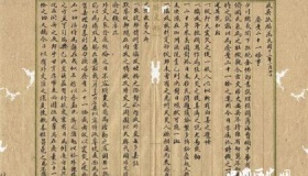 二十一条简介二十一条签订的历史背景经过结果和历史影响