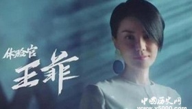王菲简介王菲演艺经历音乐作品介绍王菲感情生活怎么样