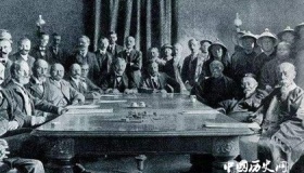 辛丑条约简介辛丑条约签订的历史背景过程和历史影响