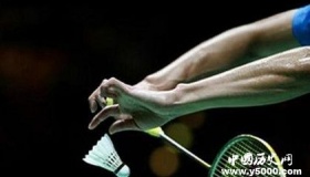 2018世界羽联年终排名中国队排名介绍世界羽联简介赛事介绍