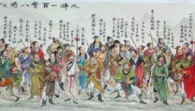 《水浒传》排名《水浒传》108将排名的依据是什么？