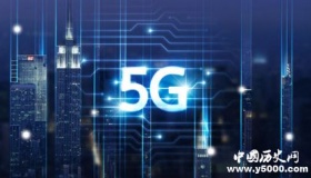 首个国家级5G新媒体平台开建5G新媒体平台是什么？