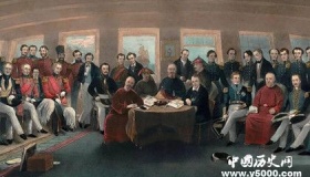 北京条约内容简介北京条约签订的历史背景和影响