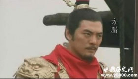 历史人物方腊生平简介方腊的故事方腊是怎么死的？