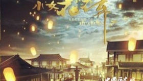 林依晨新剧小女花不弃男女主剧情介绍什么时候播出