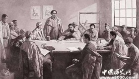 遵义会议历史内容简介遵义会议的历史意义是什么