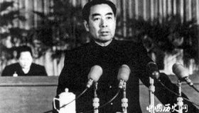 周恩来总理的外交故事有哪些周恩来总理的外交智慧