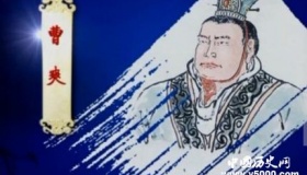 三国人物曹爽生平简介曹爽的故事曹爽是怎么死的？