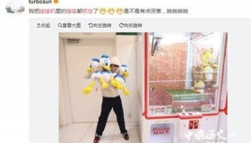 孙俪抓空娃娃机怎么回事孙俪是怎么抓空娃娃机的