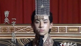 三国人物曹奂生平简介曹奂的故事曹奂是怎么死的？