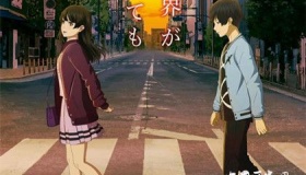 即便明天世界终结剧情故事介绍上映时间宫崎骏动漫作品介绍