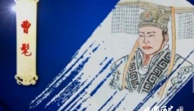 三国人物曹髦生平简介曹髦的故事曹髦是怎么死的？