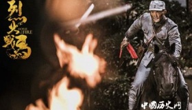 电视剧烈火战马人物剧情故事介绍播出时间演员阵容介绍