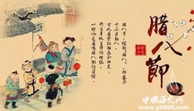 老北京是怎么过腊八节的老北京腊八节有哪些习俗