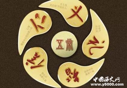 儒家五圣分别是谁儒家五圣资料介绍儒家五圣代表作品介绍
