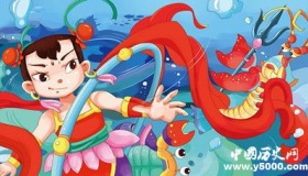 历史上真的有哪吒吗