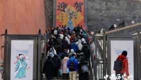 紫禁城里过大年举办时间有哪些展品紫禁城简介由来谁建的