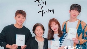 韩剧推荐《耀眼》播出时间《耀眼》人物剧情介绍