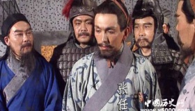 三国人物张任生平简介张任的故事张任是怎么死的？