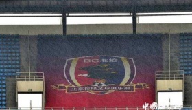 中甲北控更名北体大足球俱乐部北京北控球队历史简介