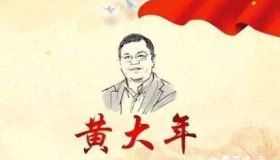 黄大年生平简介黄大年的事迹黄大年的成就有哪些？