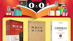 阿里2018读书报告发布阿里2018读书报告反映了什么情况？