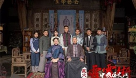 星火云雾街剧情演员角色结局介绍好看吗