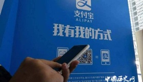 支付宝公司更名支付宝为什么要更名支付宝发展多久了
