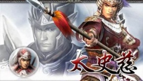 三国人物太史慈生平简介太史慈的故事太史慈是怎么死的？