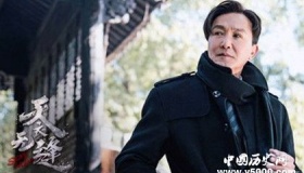 电视剧《天衣无缝》人物剧情介绍播出时间播出平台主演是谁