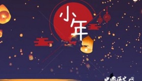 客家人是怎么过小年的客家人过小年有哪些习俗小年禁忌