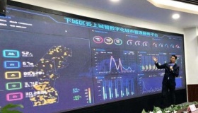 杭州首个云上城管试点运行云上城管是什么？