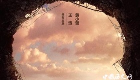 《灵魂的救赎》电影剧情介绍主演是谁评价怎么样好不好看