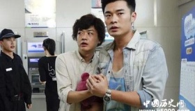 《我的冤家住对门》剧情详细介绍播出时间评价怎么样