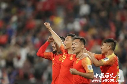 亚洲杯中国队提前出线中国队出线过程是怎样的？