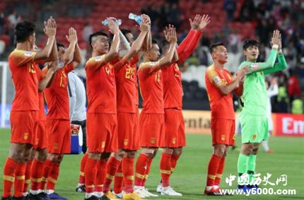 亚洲杯中国队提前出线中国队出线过程是怎样的？