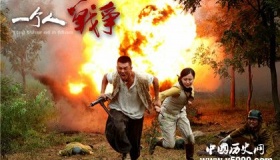 一个人战争剧情简介大结局一个人战争好看吗