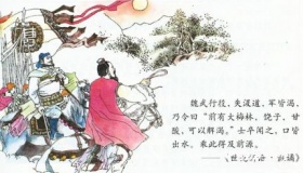 望梅止渴典故简介望梅止渴的故事内容