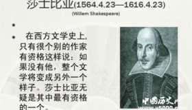 莎士比亚四大喜剧内容简介莎士比亚四大喜剧是哪四部？
