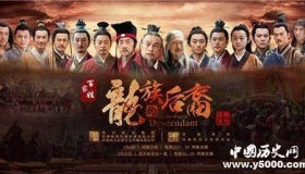 龙族的后裔剧情介绍关于龙族的后裔的姓氏