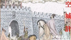 诸葛亮空城计故事内容简介历史上有空城计吗？