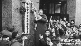 社会主义改造内容简介社会主义改造的评价是什么？